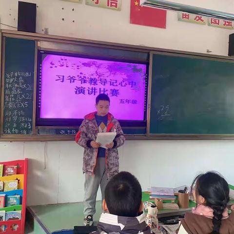 学习红色家风，传承红色基因 ——二十大主题教育活动