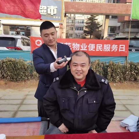 便民零距离，服务在身边