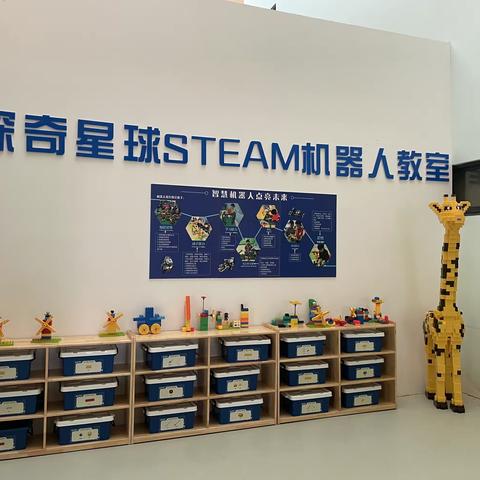 在秦兴佳苑幼儿园，用STEAM教育引领孩子进行科学探索