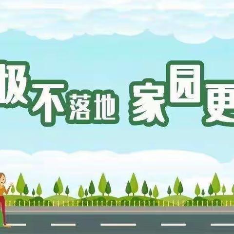 喀什市优米幼儿园创建国家卫生城市倡议书