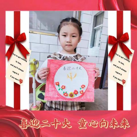 ❤️停课不停学  师幼共成长❤️育博幼儿园中一班疫情居家主题活动（二）