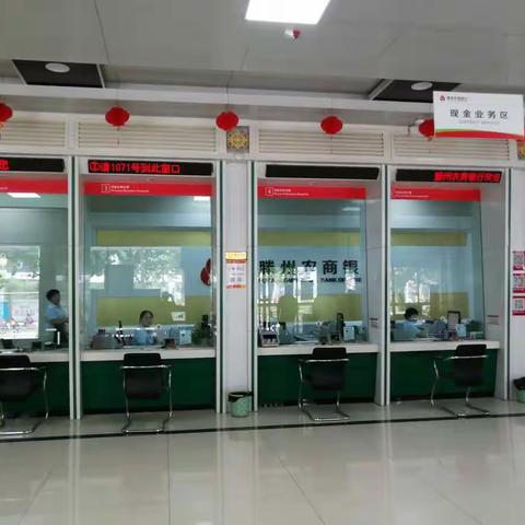滕州农商银行万达支行 2018假币宣传月