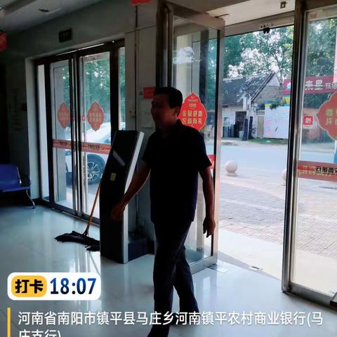 马庄支行防诈骗应急演练