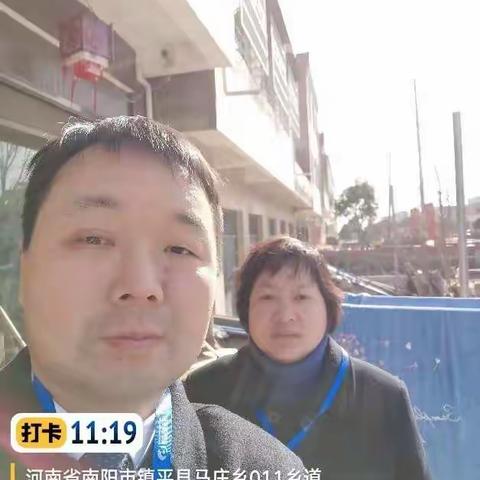 普惠大走访，践行中国梦