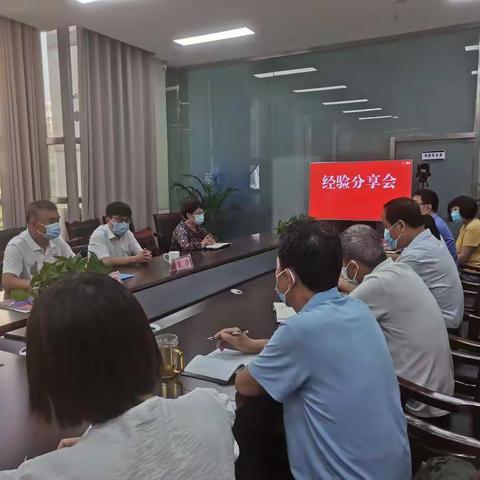 综治中心召开工作经验分享会