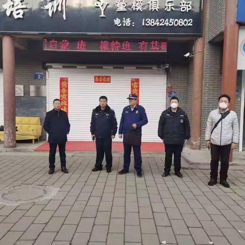 桓仁县扎实做好校外培训机构假期专项整治工作