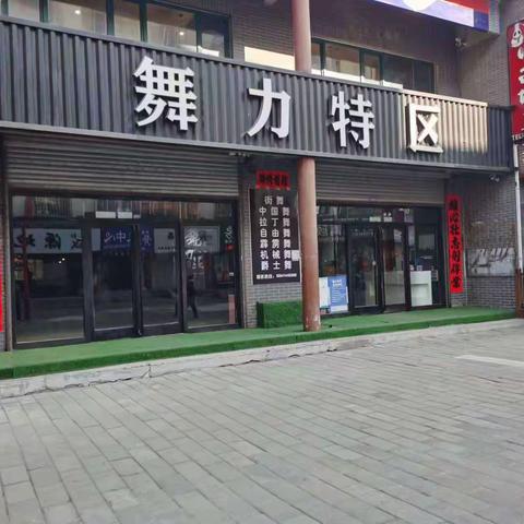 桓仁县扎实做好校外培训机构专项整治工作