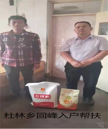 脱贫攻坚我们永远在路上