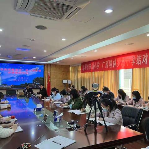以教促研，以研促教，教研相长——东晓小学“数学高质量课堂”展示课比赛与评课教研活动