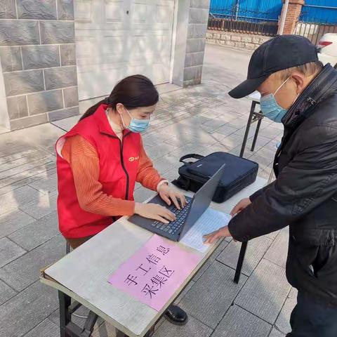 药山街道乐安社区开展全员核酸检测实战演练