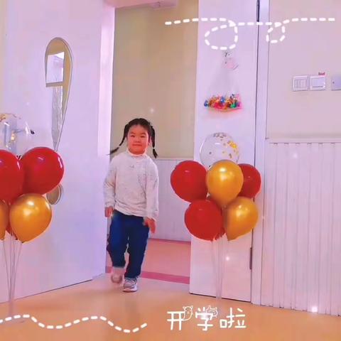 和兴幼儿园云朵班主题活动——生日列车