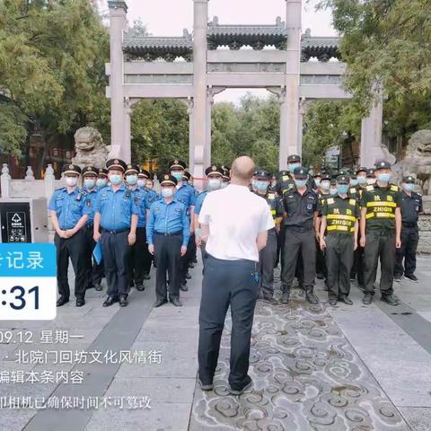 北院门街办圆满完成中秋假期街区综合管控工作