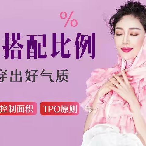 明星们都在用的科学衣橱管理