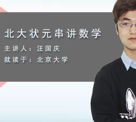 初中数学系列－知识点