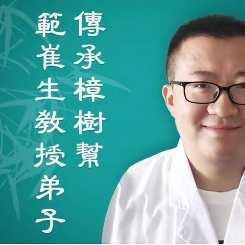 常用中药材及饮片的鉴别,学会识别中药，保证药效。