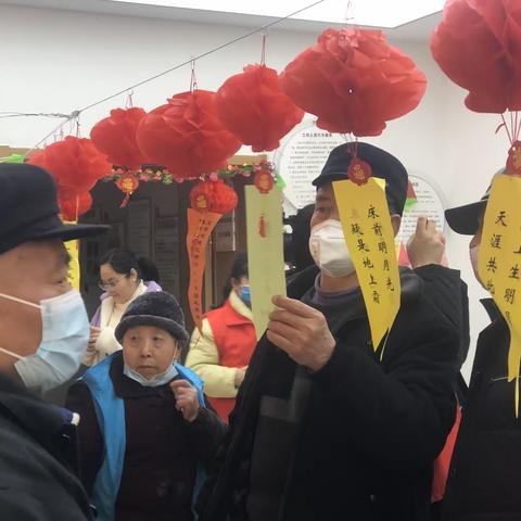 正月闹新春 趣味过元宵