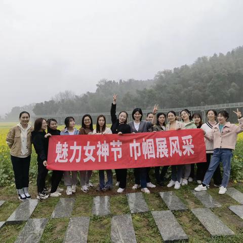 魅力女神节 巾帼展风采丨经开交警大队开展庆“三八”登山活动