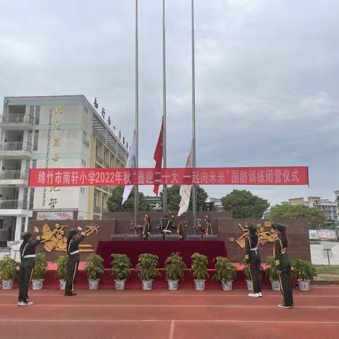 迷彩，青春的颜色--1.5班国防训练