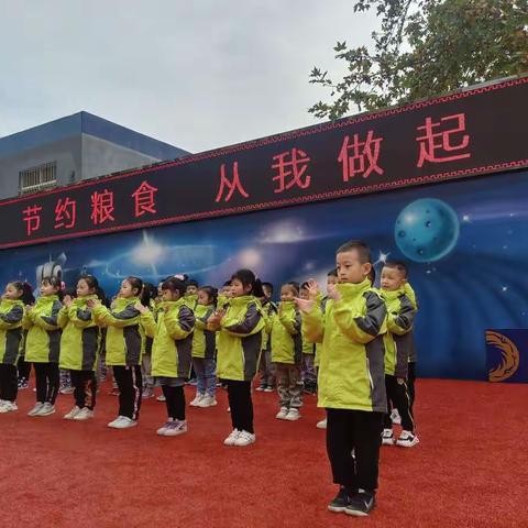 【未央教育】【方新小学教育集团】节粮爱粮 厉行节约——方新小学北校区节约粮食系列活动