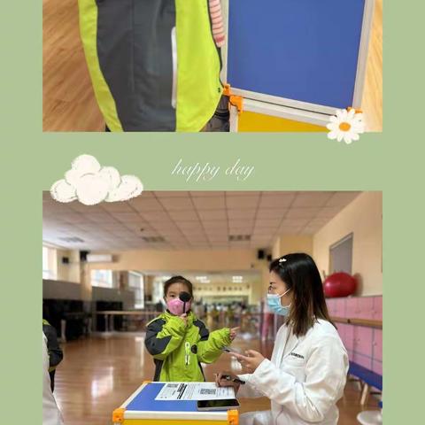 【未央教育】【方新小学教育集团】用心呵护，美丽“视”界 ——方新小学北校区开展学生视力检测活动
