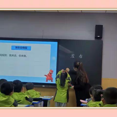 【未央教育】示范引领促成长 砥砺前行共芬芳——方新小学北校区骨干教师示范课活动。