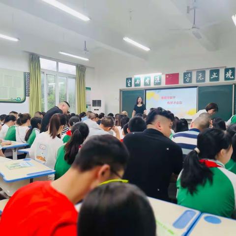 携手同心 筑梦同行——渝北实中2025届6班散学典礼暨家长会