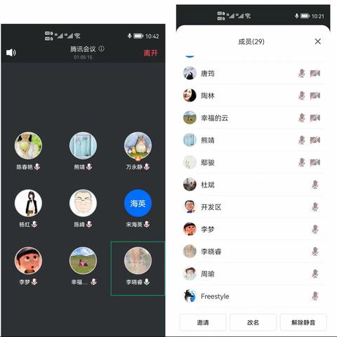 黄浦支行营销简报十二月第一期