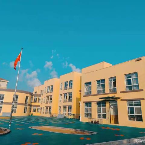 七里新村幼儿园2023年春季招生啦！