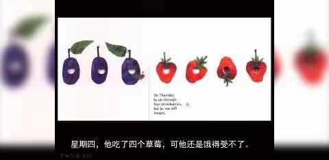 快乐宅家，童心抗疫——七里新村幼儿园线上教学活动（第一期）
