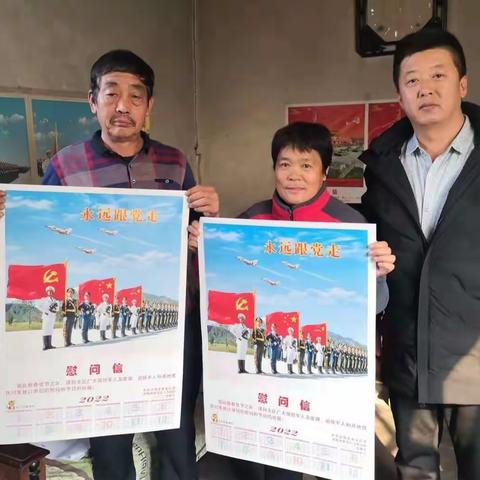 【牛泉镇东牛泉村】践行初心使命，传承红色基因