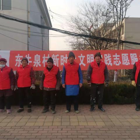 【牛泉镇东牛泉村】暖了树木，亮了村庄