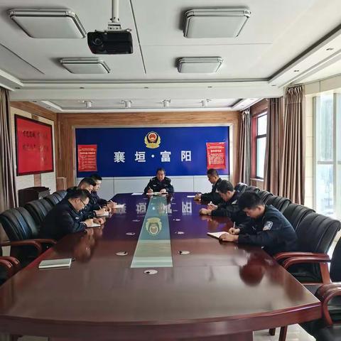 富阳派出所组织全体民警传达贯彻新一届局党委会和局重点工作推进会精神。