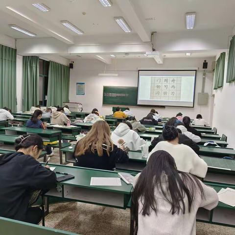 昆明学院教师教育学院2022级小学教育4班书法社第六次活动简报