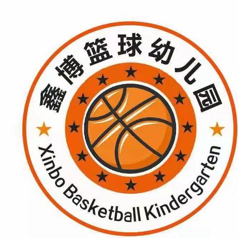 鑫博🏀幼儿园“五一劳动节”放假安全防控告知书