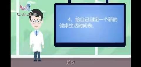 疫情“心”知识——中方县花桥镇龙场学校学生心理健康教育