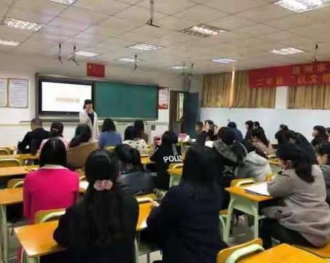 承载梦想，扬帆起航——记连州镇中心小学县级课题《部编版小学语文二年级“以文带文”课型的实践研究》开题报告会