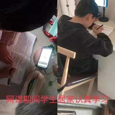 优化线上网课，关注学生状态