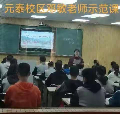 最美人间三月天，教学教研正当时——仙桃三中2023年“三月教学管理月”