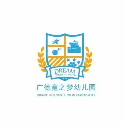 童之梦幼儿园中一班一周精彩瞬间（第三期）