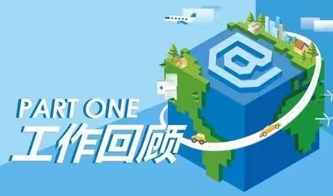 与您沟通【五年三班】2