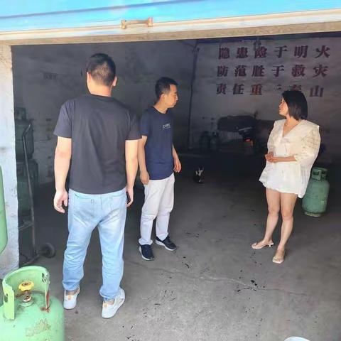 新城街道6月29日安全生产工作动态