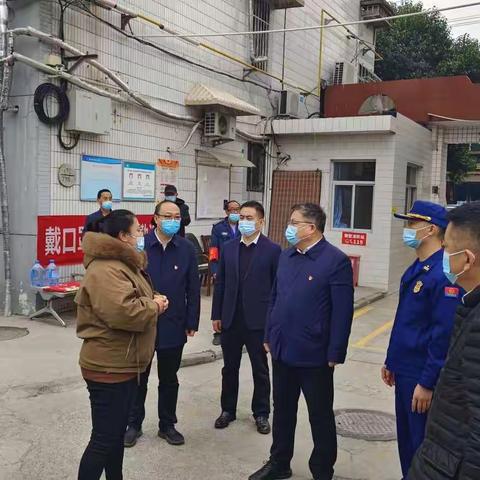 新城街道10月13日安全生产工作动态