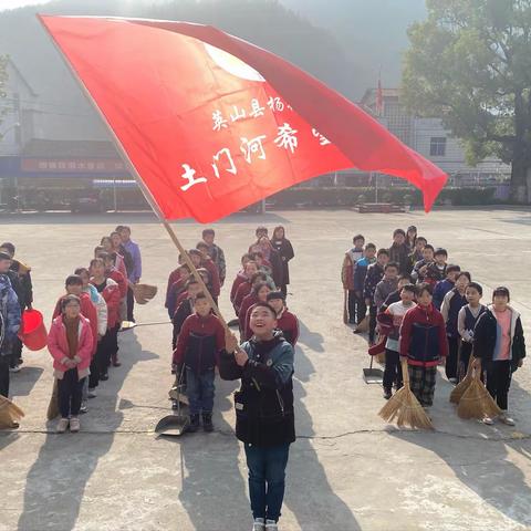 “以雷锋精神为指引，将爱心传递”土门河希望小学学雷锋活动