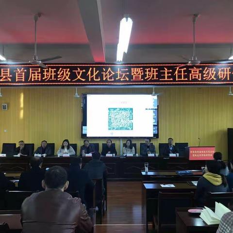 教育是场无痕的慢艺术——阳新县首届班级文化论坛暨班主任高级研修班
