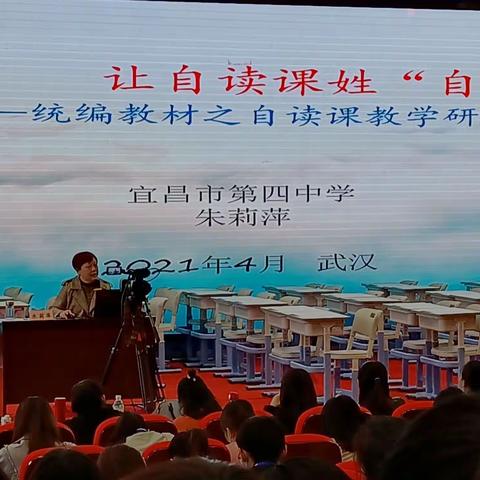 品名师优课       悟教育艺术