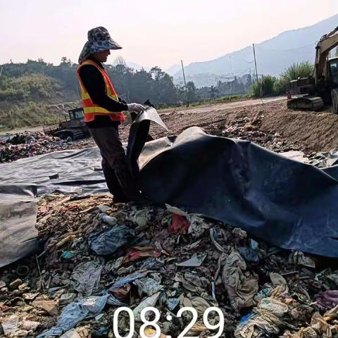 填埋场9月17日工作日报