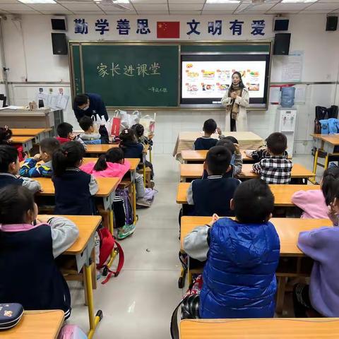 科学膳食 快乐成长--西大附小一（7）班“家长进课堂”活动