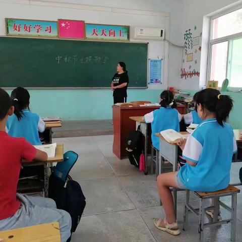 冀南新区台城乡林峰小学“新时代文明实践活动——心怀皓月，致敬师恩”主题活动宣传