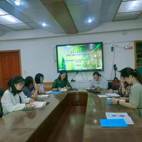 “与时俱进，终身学习”——皇冠中学生物组教研会