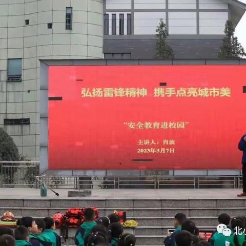 春天的温暖                    ——共享年级家长课堂